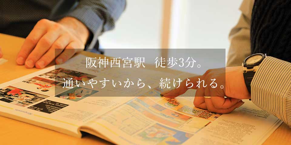 快適に英語が学べる