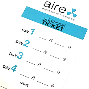 英会話レッスンチケット